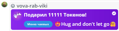 VikkiExtraCheese ♥Token Kings♥ image: 314
