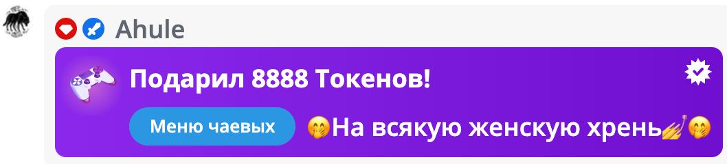 VikkiExtraCheese ♥Token Kings♥ image: 190