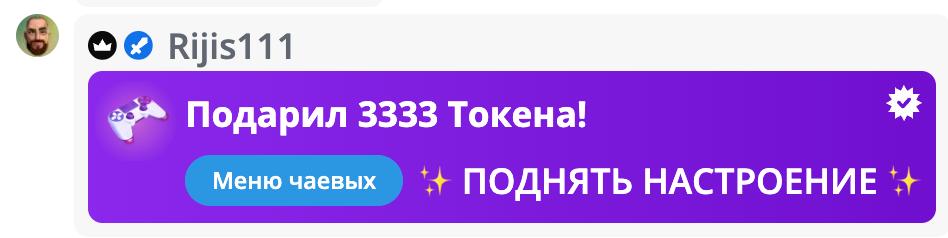 VikkiExtraCheese ♥Token Kings♥ image: 905