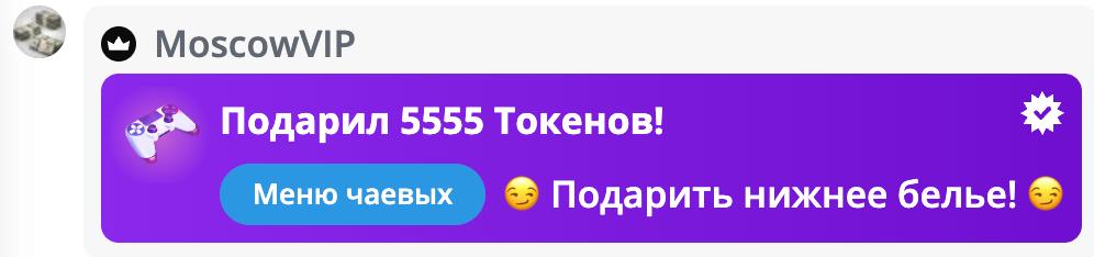 VikkiExtraCheese ♥Token Kings♥ image: 265