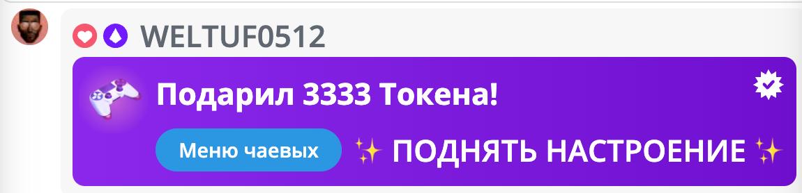 VikkiExtraCheese ♥Token Kings♥ image: 901