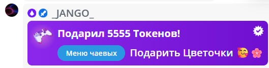 VikkiExtraCheese ♥Token Kings♥ image: 229