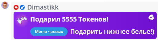 VikkiExtraCheese ♥Token Kings♥ image: 237