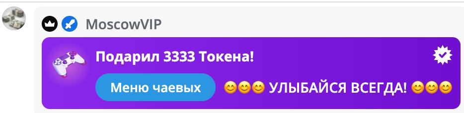 VikkiExtraCheese ♥Token Kings♥ image: 406