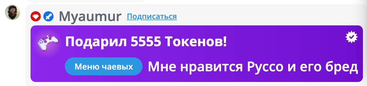 VikkiExtraCheese ♥Token Kings♥ image: 738