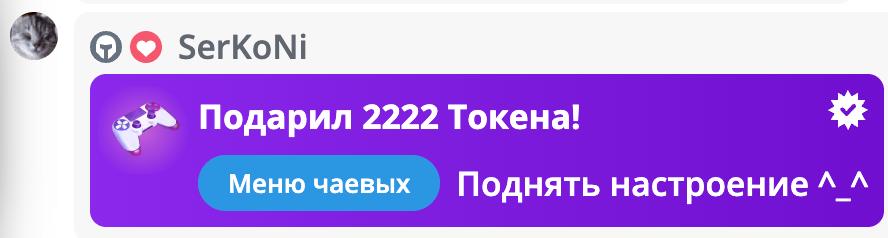 VikkiExtraCheese ♥Token Kings♥ image: 499