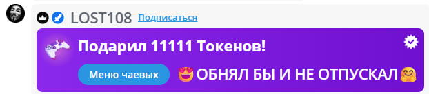 VikkiExtraCheese ♥Token Kings♥ image: 381