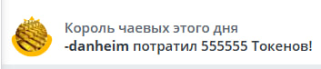 VikkiExtraCheese ♥Token Kings♥ image: 1