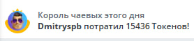 VikkiExtraCheese ♥Token Kings♥ image: 129