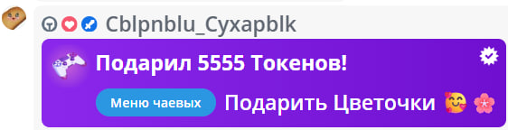 VikkiExtraCheese ♥Token Kings♥ image: 225