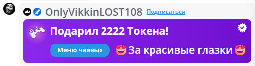VikkiExtraCheese ♥Token Kings♥ image: 1307