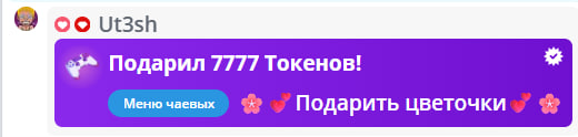 VikkiExtraCheese ♥Token Kings♥ image: 388