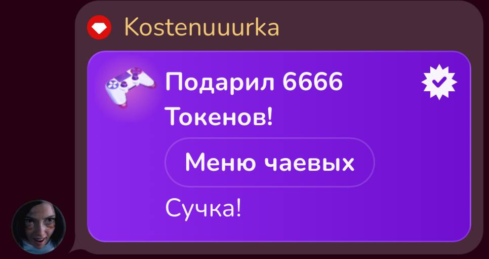 VikkiExtraCheese ♥Token Kings♥ image: 694