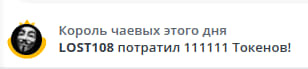 VikkiExtraCheese ♥Token Kings♥ image: 19