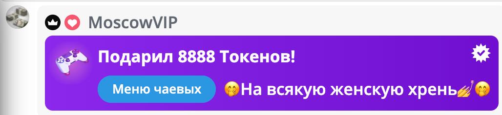 VikkiExtraCheese ♥Token Kings♥ image: 191