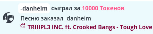 VikkiExtraCheese ♥Token Kings♥ image: 358