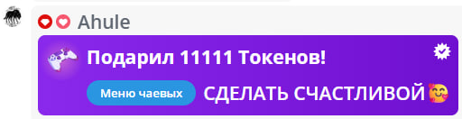 VikkiExtraCheese ♥Token Kings♥ image: 145