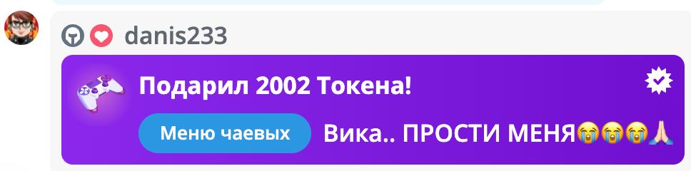 VikkiExtraCheese ♥Token Kings♥ image: 504