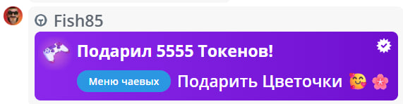 VikkiExtraCheese ♥Token Kings♥ image: 226