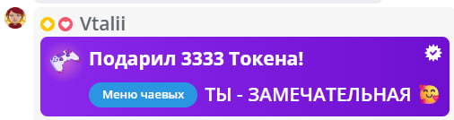 VikkiExtraCheese ♥Token Kings♥ image: 362