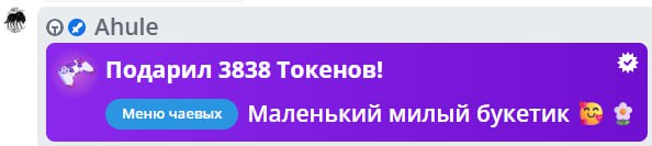 VikkiExtraCheese ♥Token Kings♥ image: 363