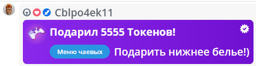 VikkiExtraCheese ♥Token Kings♥ image: 236