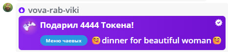 VikkiExtraCheese ♥Token Kings♥ image: 786