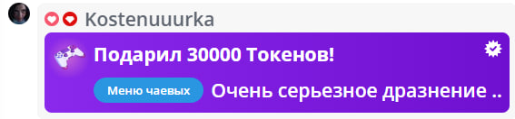 VikkiExtraCheese ♥Token Kings♥ image: 239