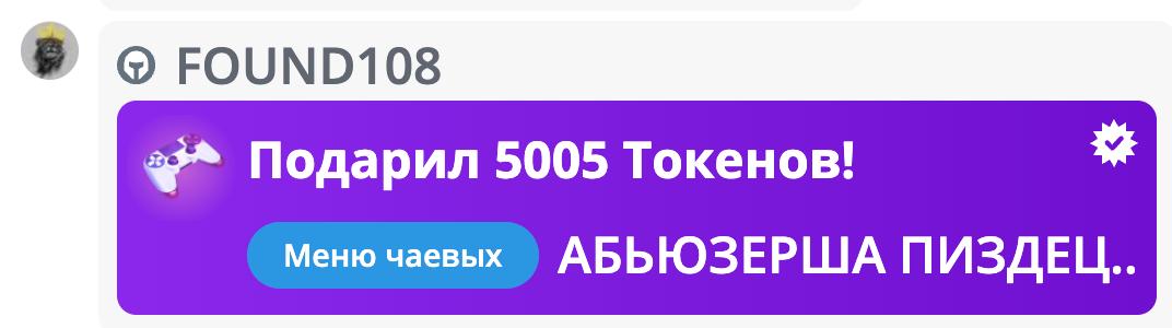 VikkiExtraCheese ♥Token Kings♥ image: 835