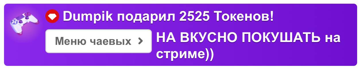 VikkiExtraCheese ♥Token Kings♥ image: 405