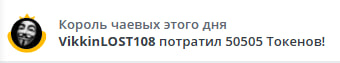 VikkiExtraCheese ♥Token Kings♥ image: 46