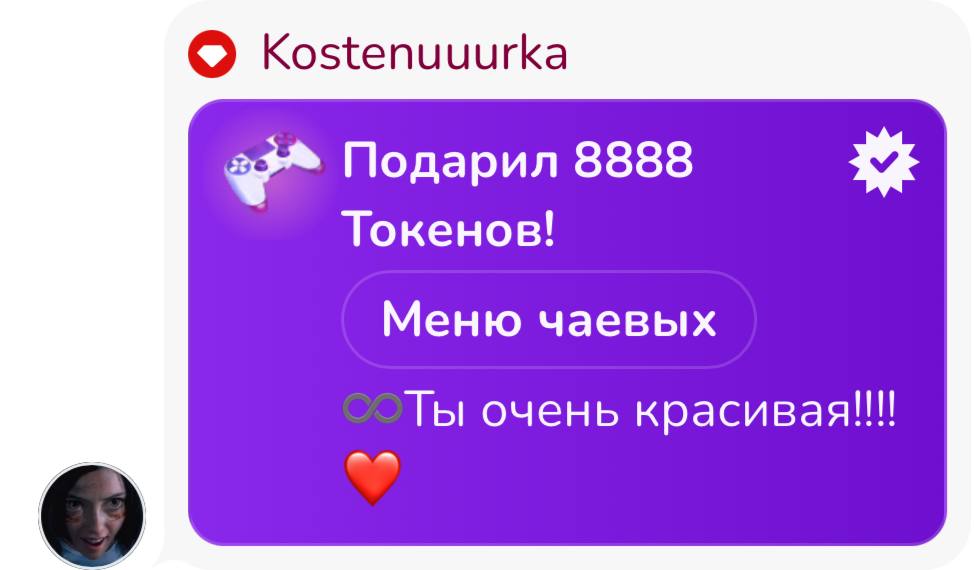 VikkiExtraCheese ♥Token Kings♥ image: 477