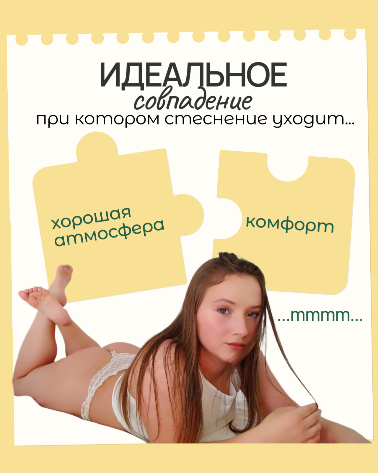 -EmilyxGrasez- TO TURN ME ON|HOW TO ARRIVE ME image: 2