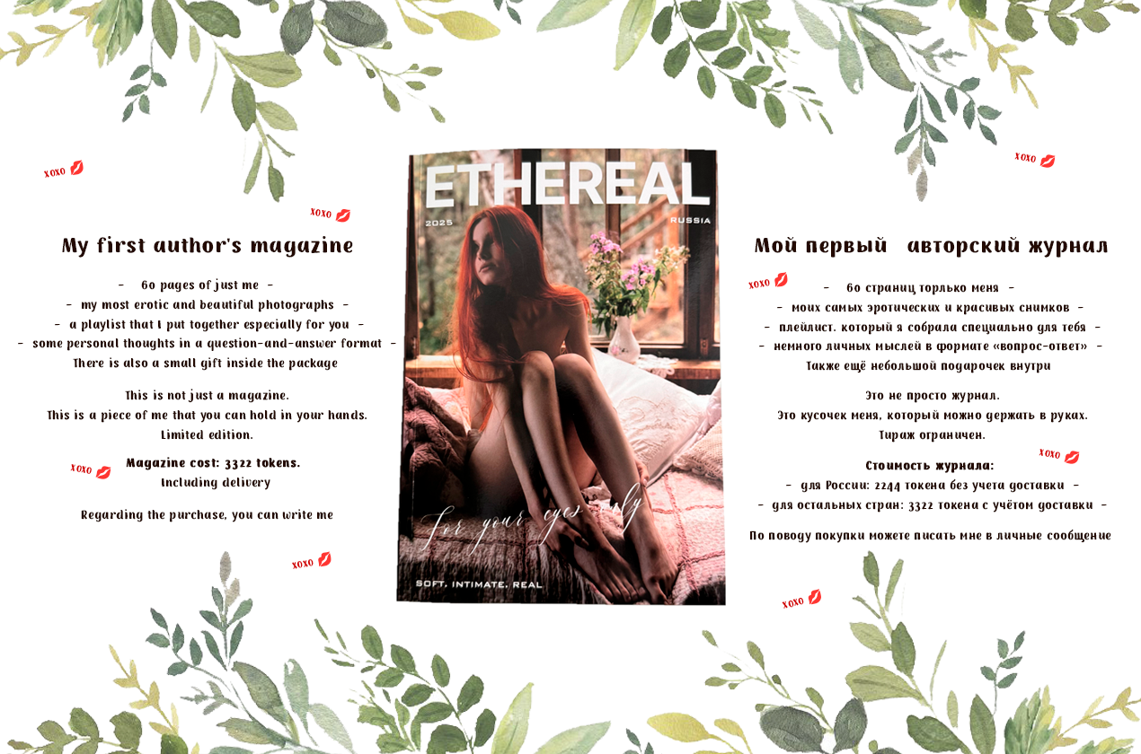 katy-ethereal 🤍🤍🤍 image: 1