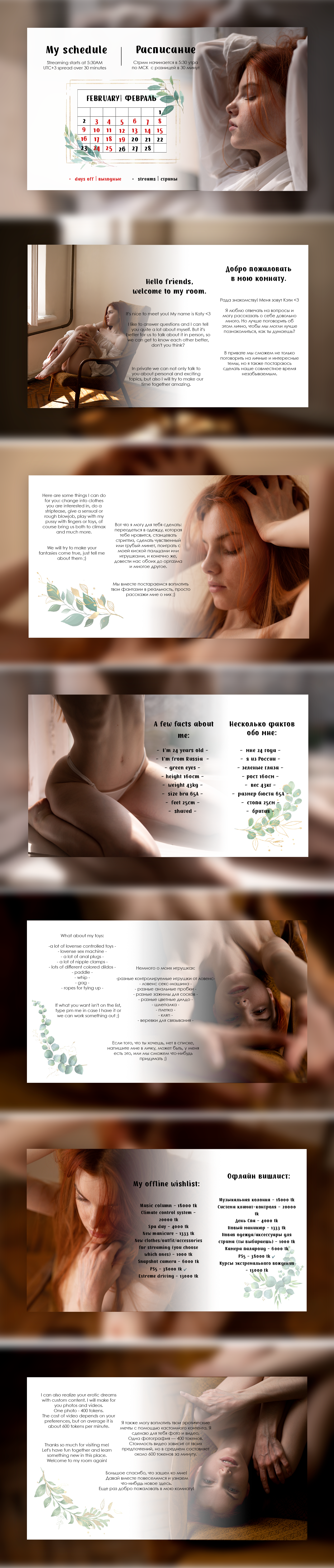 katy-ethereal 🤍🤍🤍 image: 2