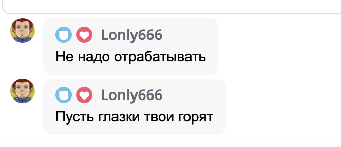 _HotMood_ Я никогда не думала, что такое возможно image: 3