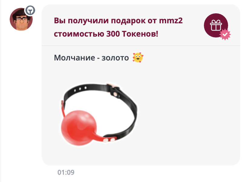 _HotMood_ БДСМ image: 1