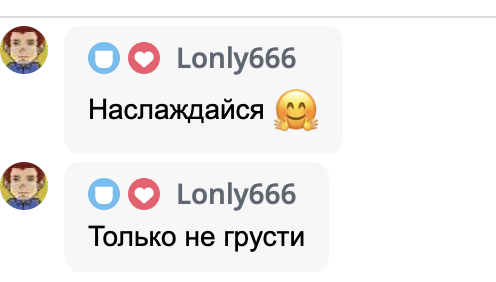 _HotMood_ Я никогда не думала, что такое возможно image: 2