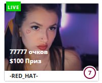 -RED_HAT- THE WAY TO VICTORY image: 1