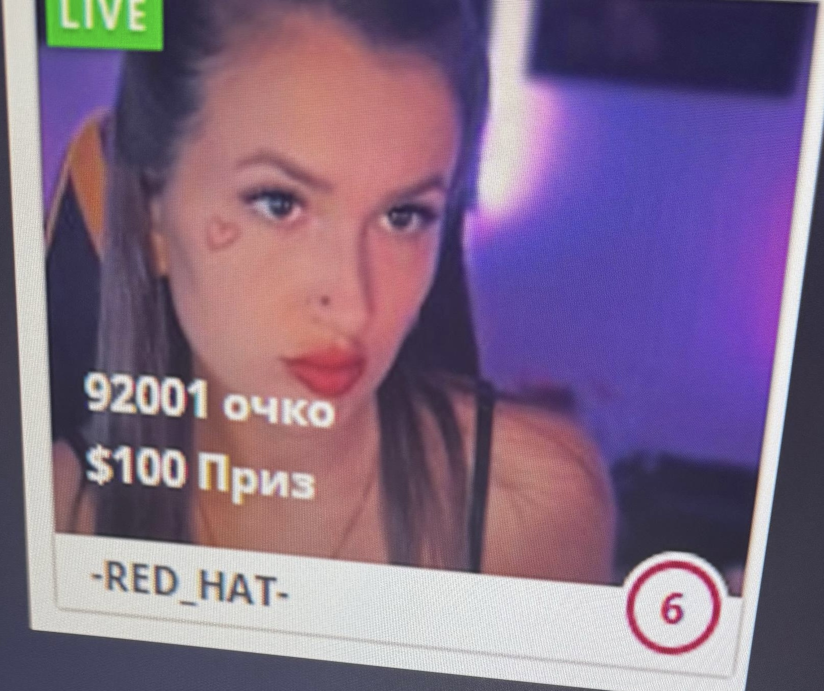 -RED_HAT- THE WAY TO VICTORY image: 2