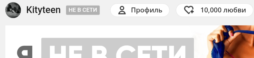 Kityteen Вауууу Спасибо ребятки мои за🩷мне очень приятно 🫣 image: 2