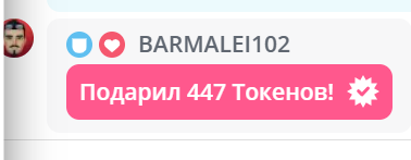 Annya_anka 👑TOKEN KINGS👑 image: 14