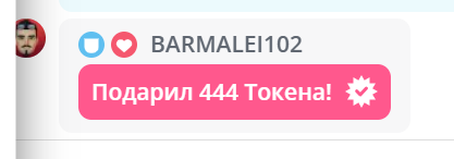 Annya_anka 👑TOKEN KINGS👑 image: 13