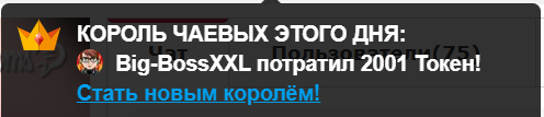 Annya_anka 👑TOKEN KINGS👑 image: 6
