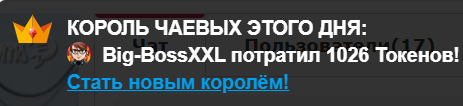 Annya_anka 👑TOKEN KINGS👑 image: 7