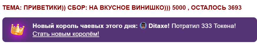 Annya_anka 👑TOKEN KINGS👑 image: 17