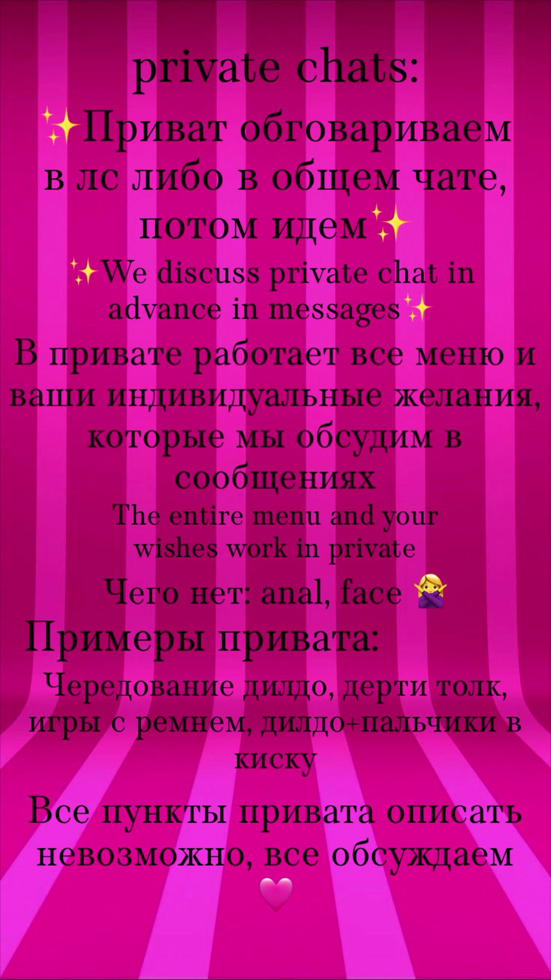 Asya-voice private chat image: 1