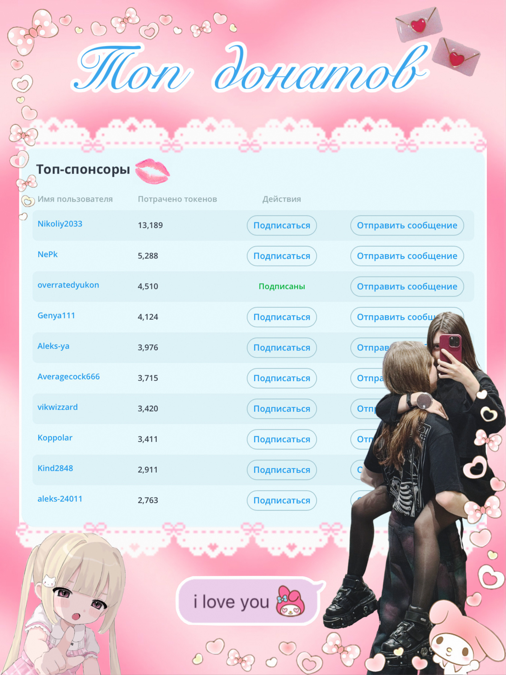 h3ntai-baby Favorites :3 image: 1