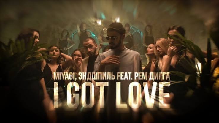 QWEENII Miyagi & Endshpil feat. Rem Digga - I Got Love image: 1