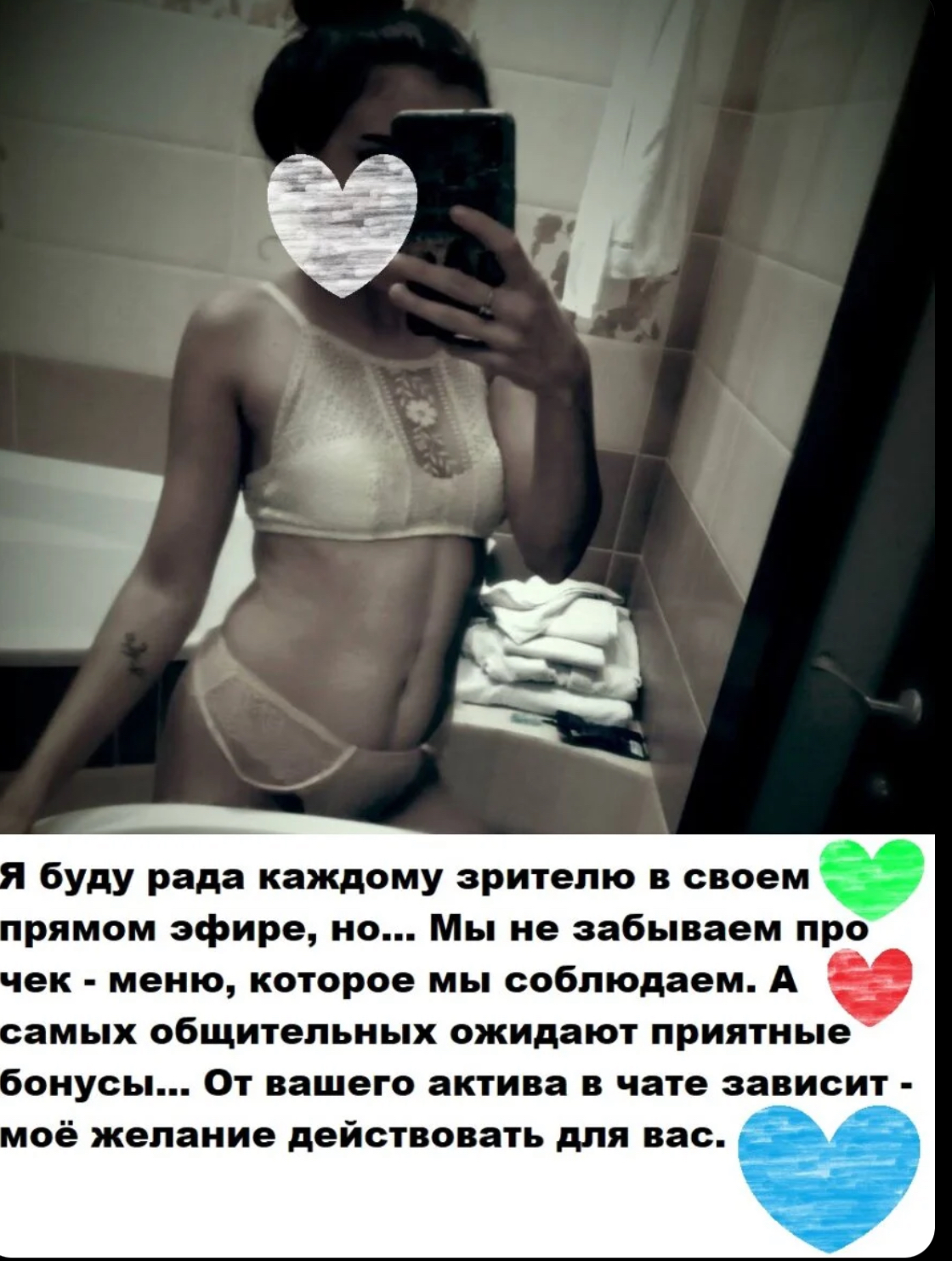 Devochka1010 Отношение image: 1